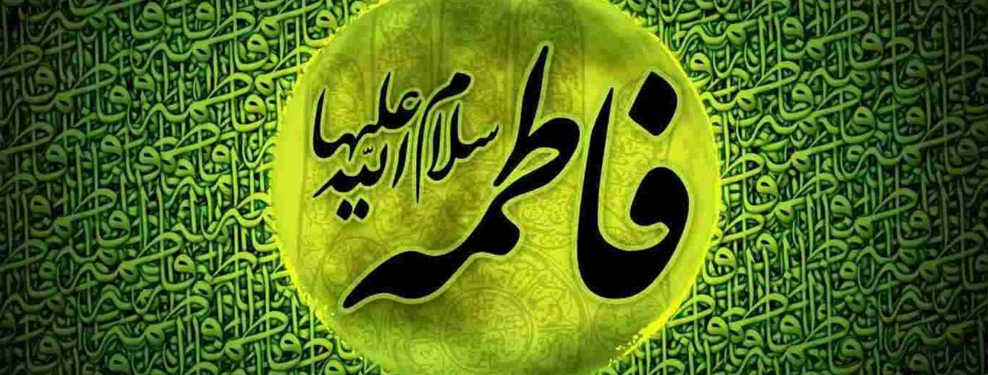 هیعت مکتب الحسین